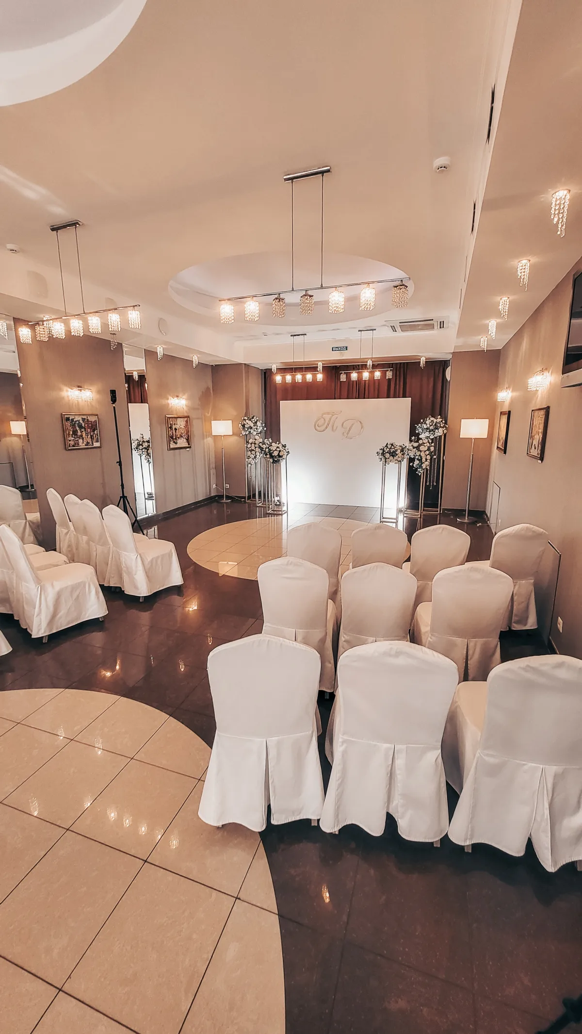 VIP-зал